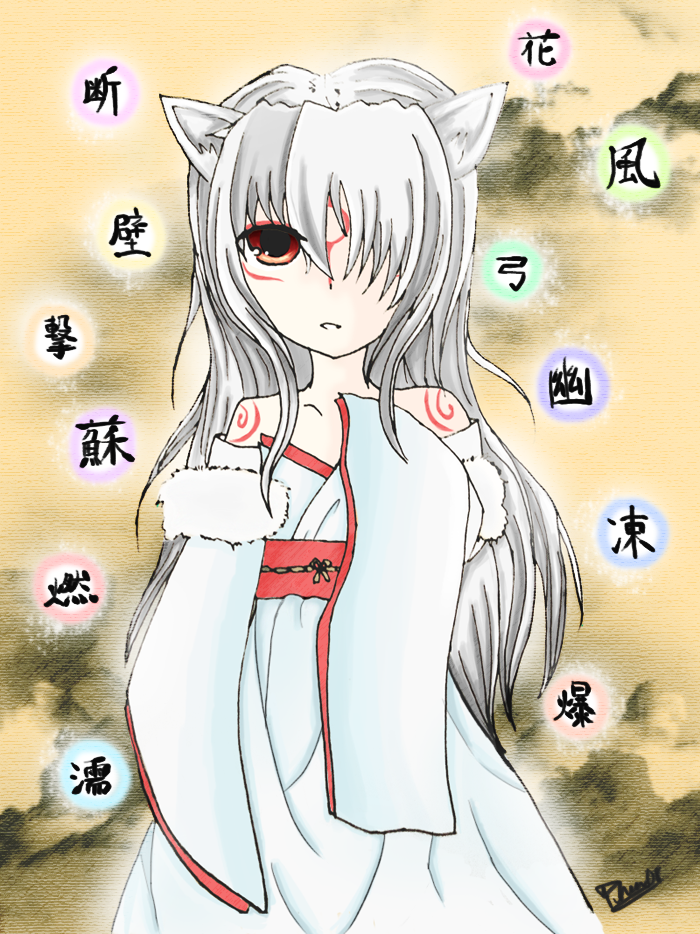 Okami Amaterasu