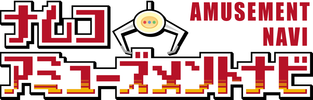 Namco Amusement Navi Vector Logo By Dreamcopter On Deviantart