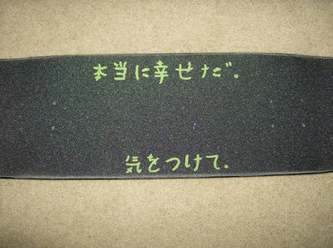 Skateboard Graffitti Front