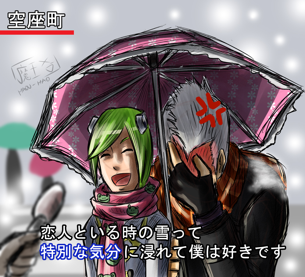 Téléchargement gratuit Images Snowstorm Interview Meme Kenmashi By Maounosekai On Deviantart dernière par