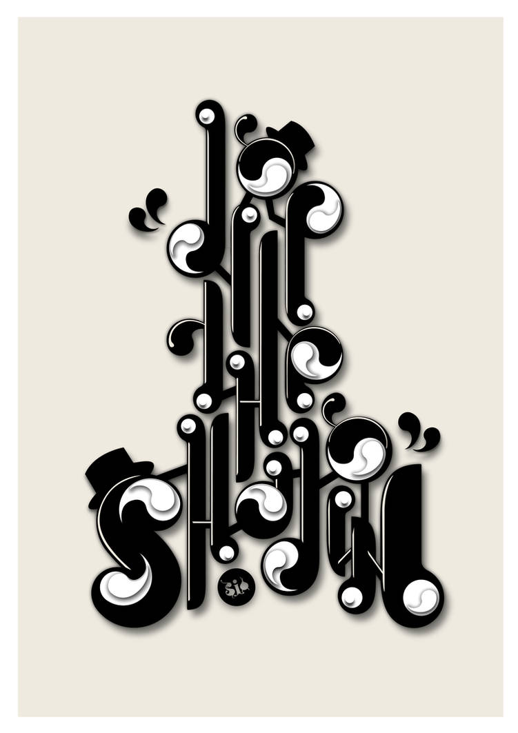 Drop The Shadow by Simanion Drop The Shadow by Simanion
