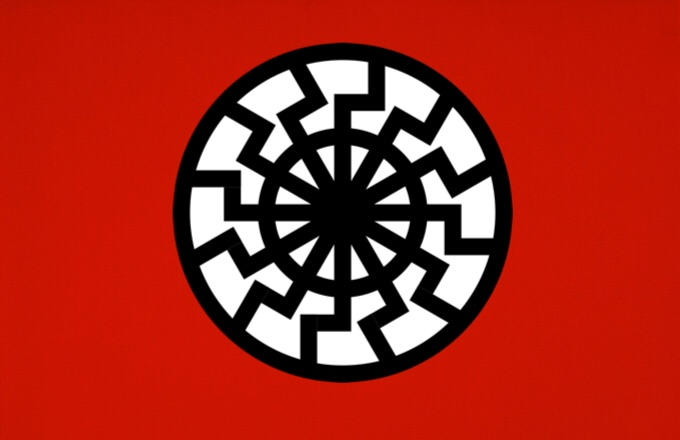 Нацистское солнце. Чёрное солнце нацистский символ. Славянские свастики черное солнце. Символ черное солнце у нацистов.