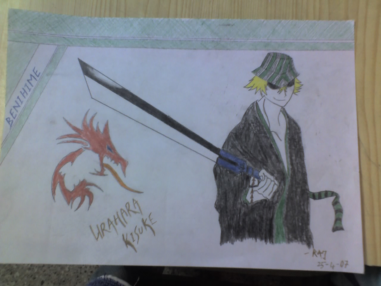 URAHARA KISUKE