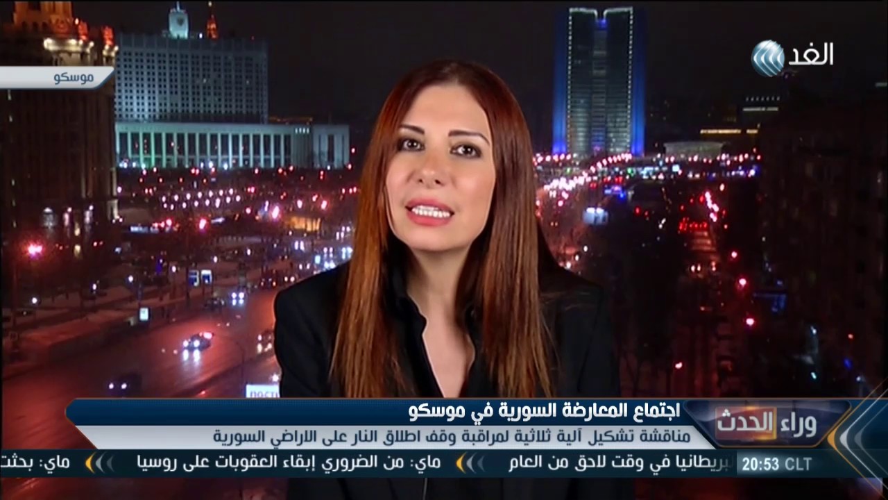 Syrian Opposition Political Leader