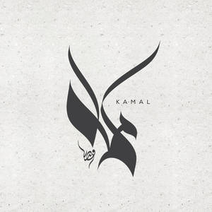 Kamal