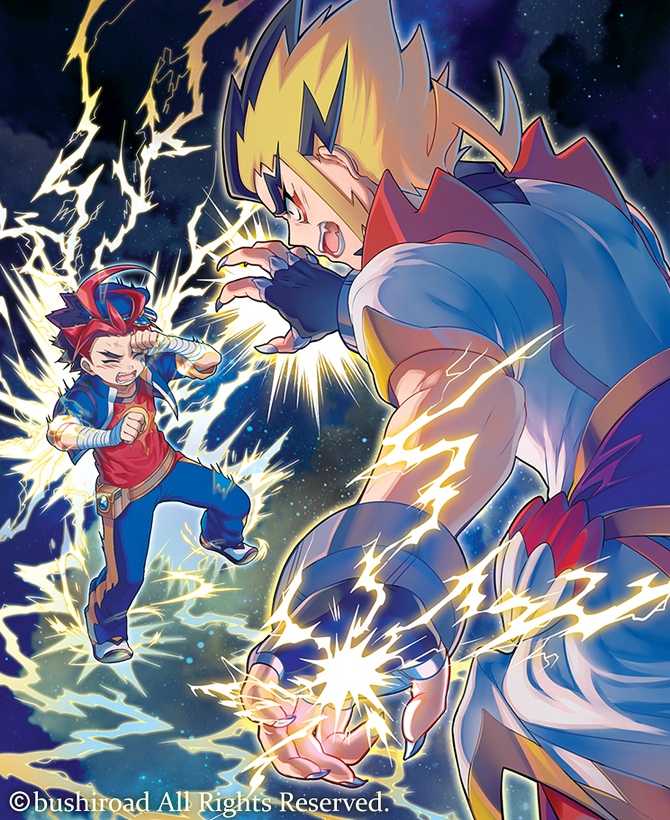 Hundred Demons Formation, Thunder Mine Stance by Kaze-Hime