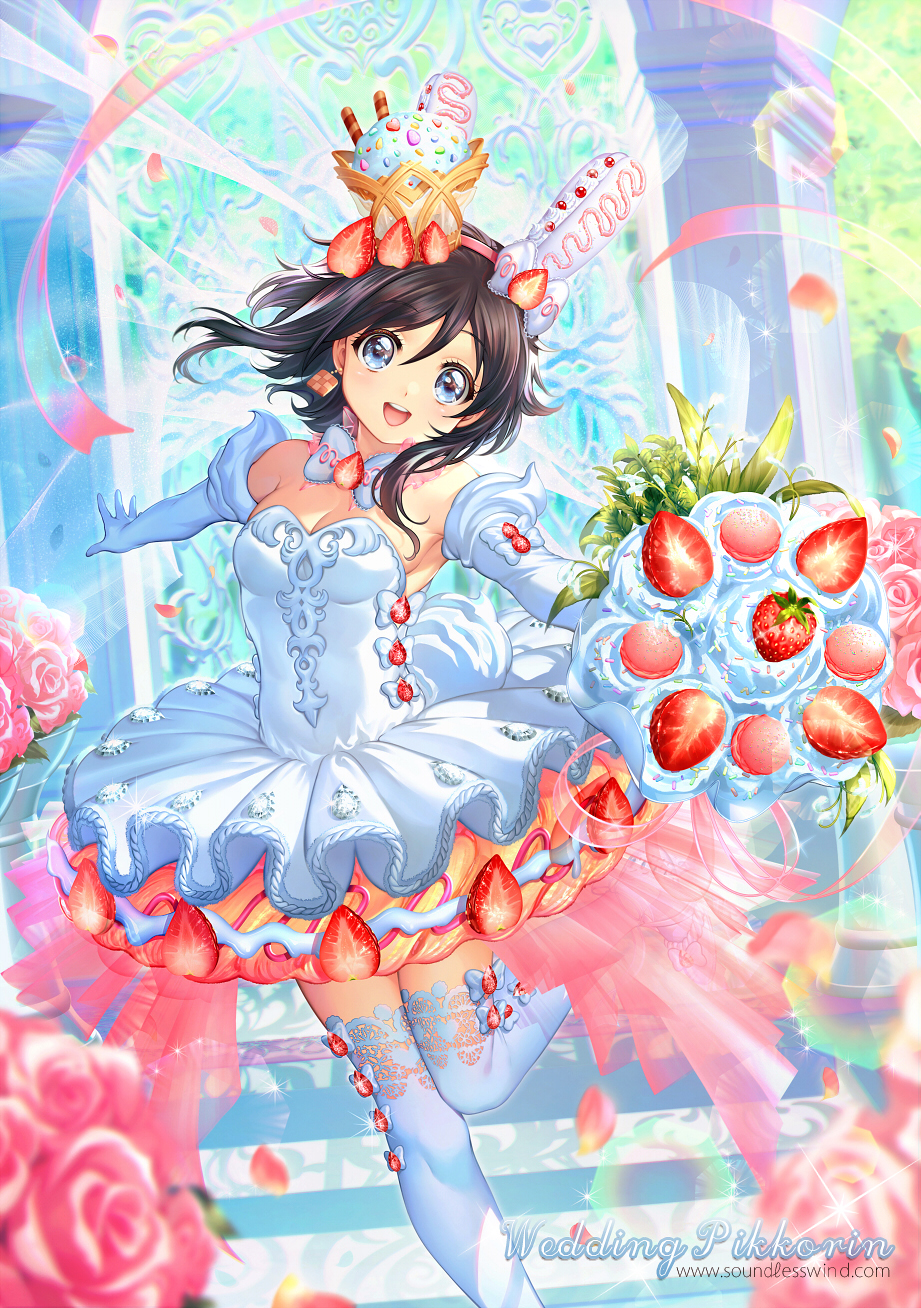 Sweet Wedding