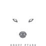 House Stark Minimalist