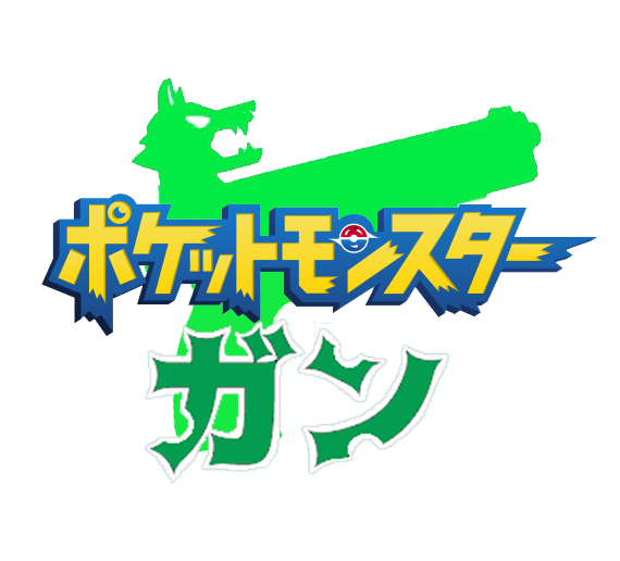 Pokemon Gun Japanese Logo By Thefrozengoomy66 On Deviantart Pokemon Gun Japanese Logo By Thefrozengoomy66 On Deviantart