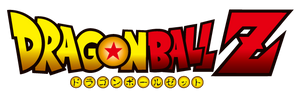 Dragon-ball-z-logo by PhantomThief7 Dragon-ball-z-logo by PhantomThief7