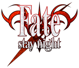 Fate stay night logo by PhantomThief7 Fate stay night logo by PhantomThief7