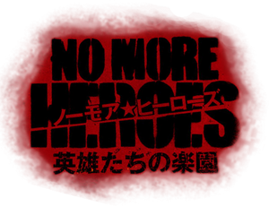 No More Heroes- Heroes' Paradise logo by PhantomThief7 No More Heroes- Heroes' Paradise logo by PhantomThief7