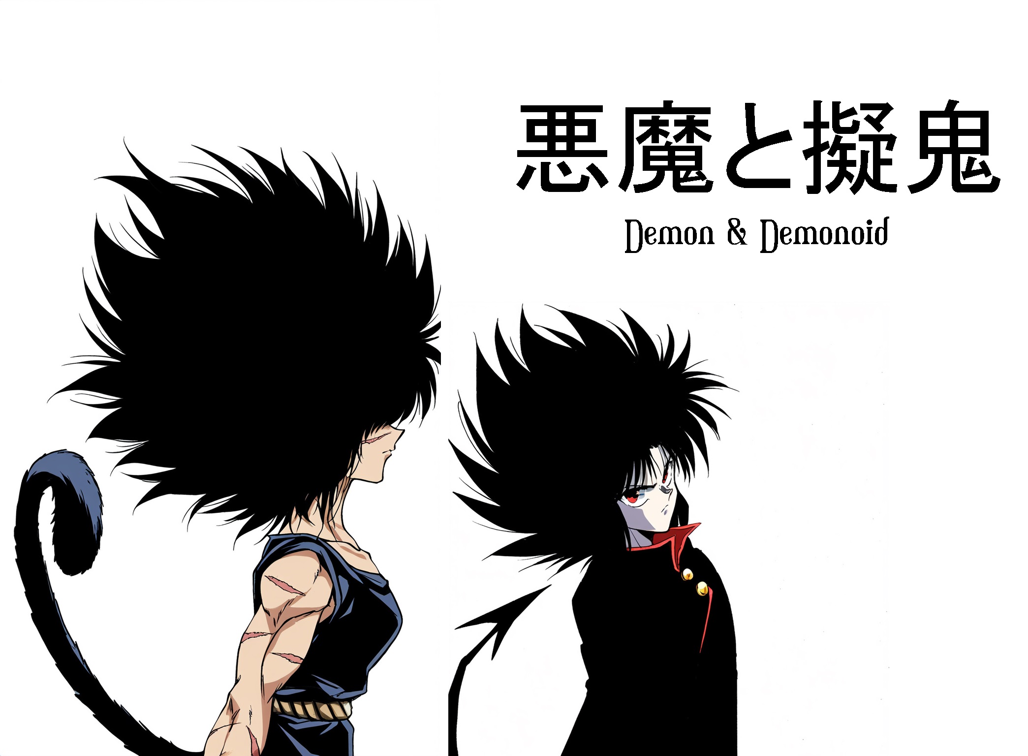 Demonody Demon and Demonoid by Yuli-Ban on DeviantArt