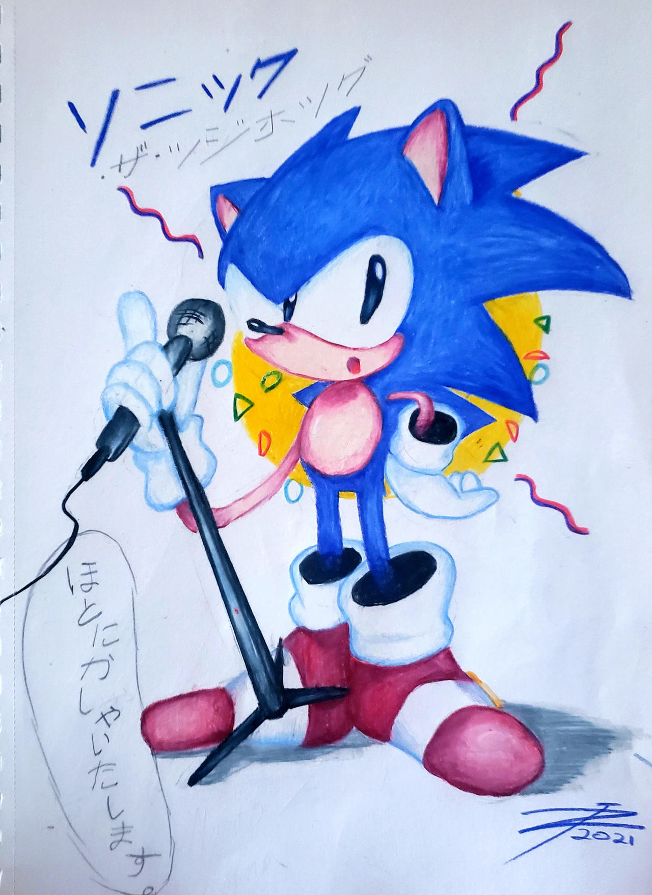 Deviantart Soni Sonic the hedgehog by tsebii on DeviantArt