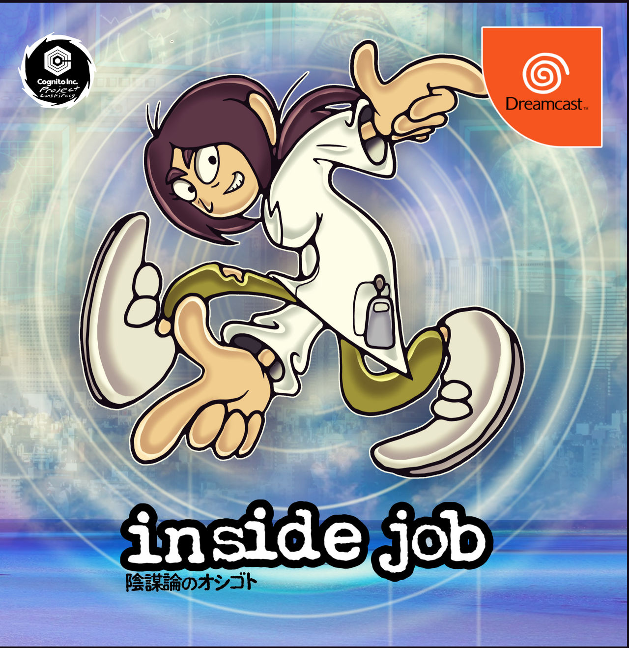 Reagan Ridley Work Card REAGAN RIDLEY INSIDE JOB box art dreamcast by tsebii on DeviantArt