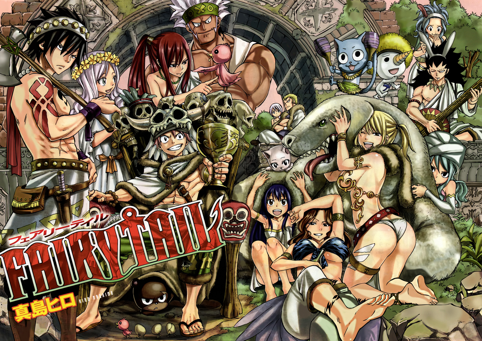 Fairy Tail 338 Color cleaning written