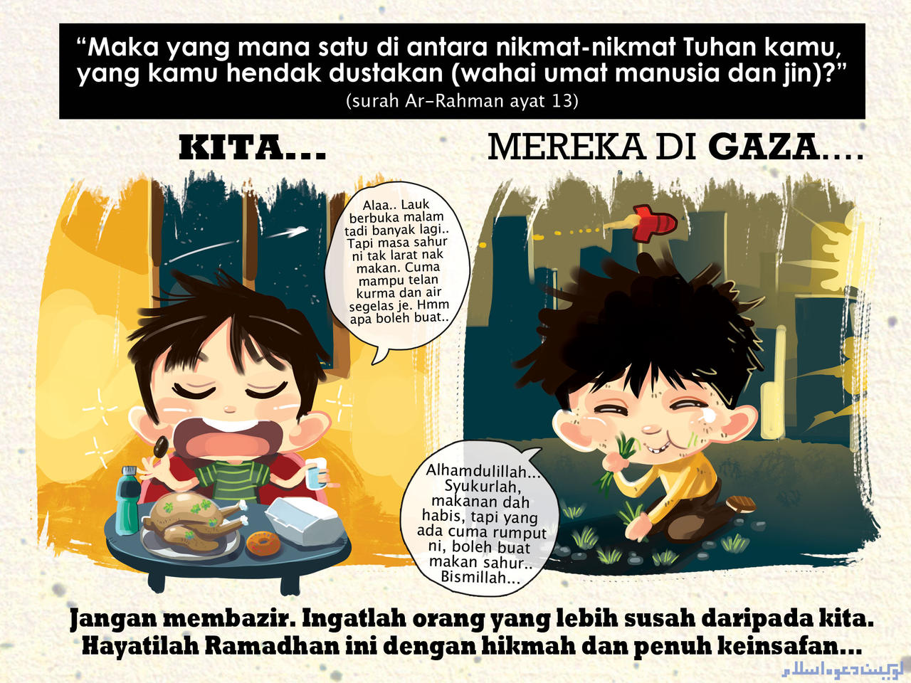 Oh Allah Please Help Palestine By Saurukent On Deviantart