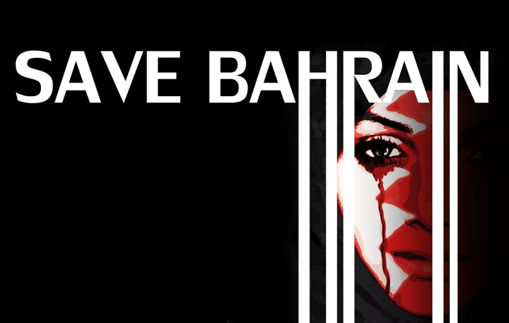 Save bahrain