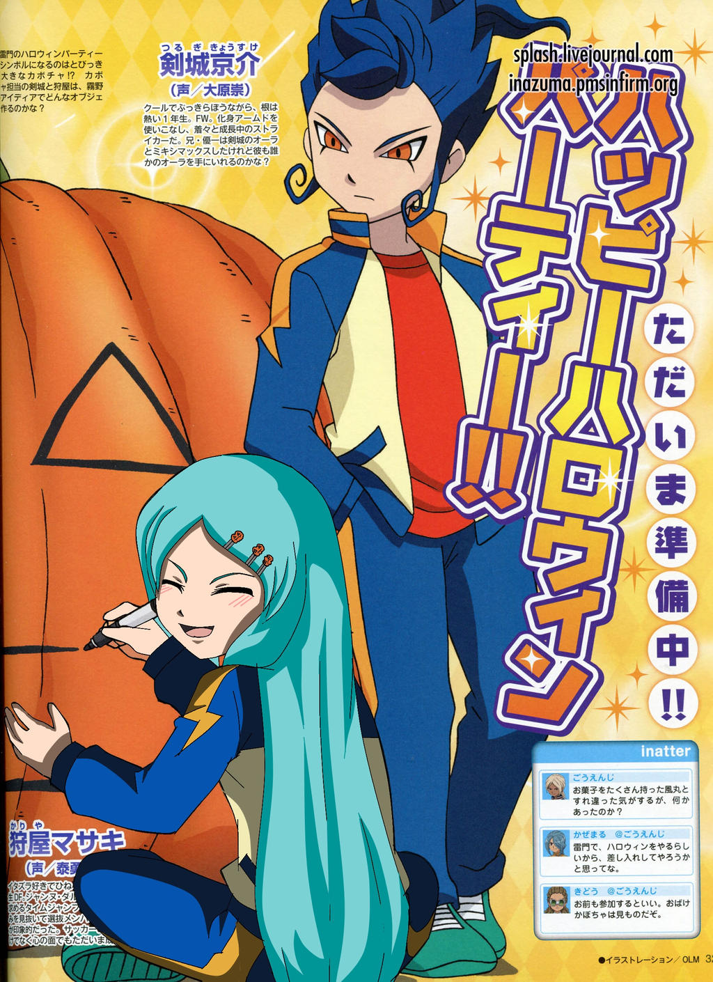 Misaki And Kyousuke Holloween By Pokeinazumaflashgirl On Deviantart Misaki And Kyousuke Holloween By Pokeinazumaflashgirl On Deviantart