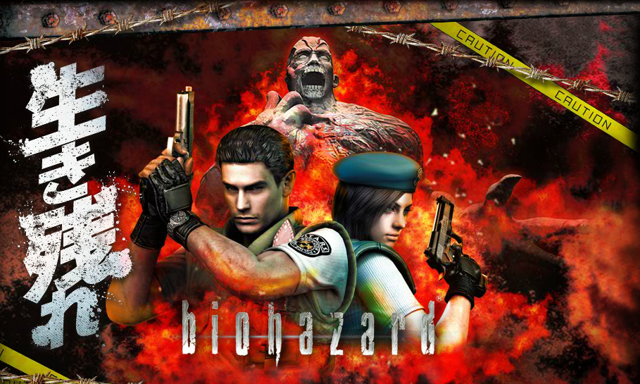 Resident Evil 1 Re-remake PS5 Cover by WatashiiZ on DeviantArt