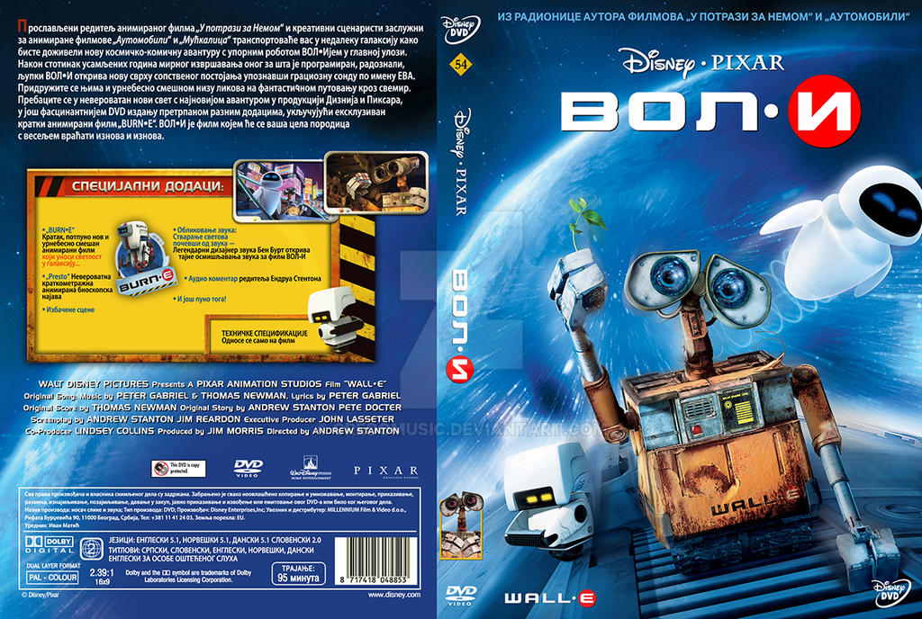 Wall E Vol I Serbian Dvd Cover Srpski Omot By Credomusic On Deviantart Wall E Vol I Serbian Dvd Cover Srpski Omot By Credomusic On Deviantart