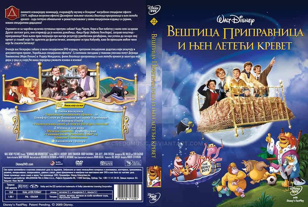 bedknobs and broomsticks serbian dvd cover