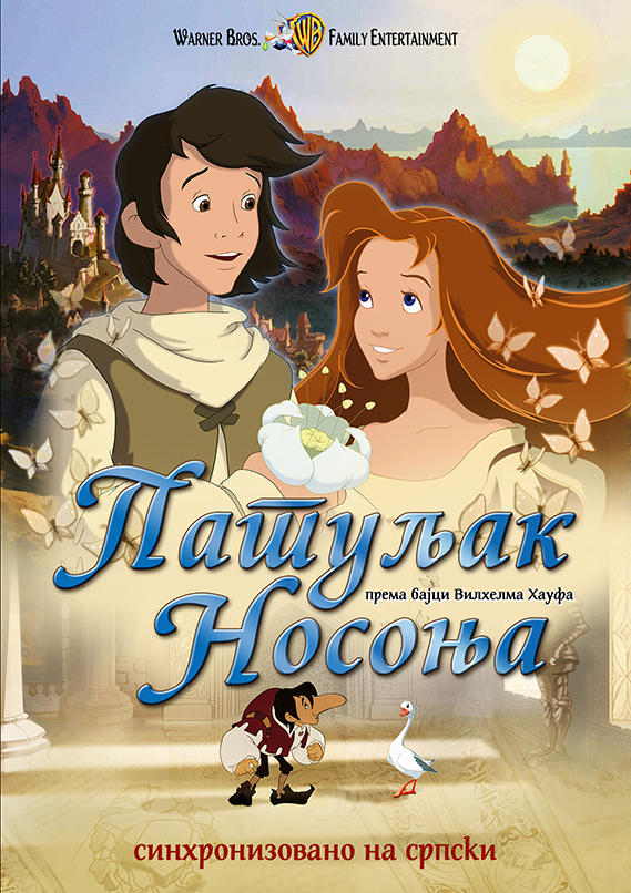 patuljak nosonja dvd naslovnica srpski