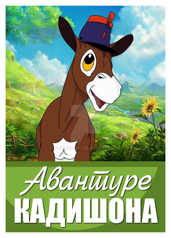 Kadison poster by credomusic on DeviantArt