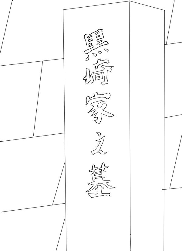 Bleach Episode 7 by BrightwindInk on DeviantArt