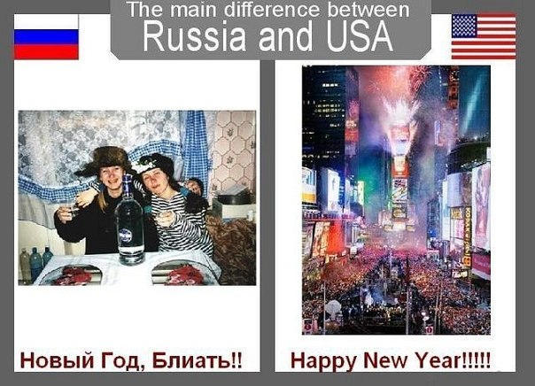 The main difference between. Америка и Россия сравнение. Отличия США И России. Россия и США различия. Разница России с Америкой.