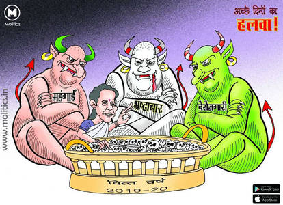 Explore the Best Funnypoliticalcartoons Art | DeviantArt Explore the Best Funnypoliticalcartoons Art | DeviantArt