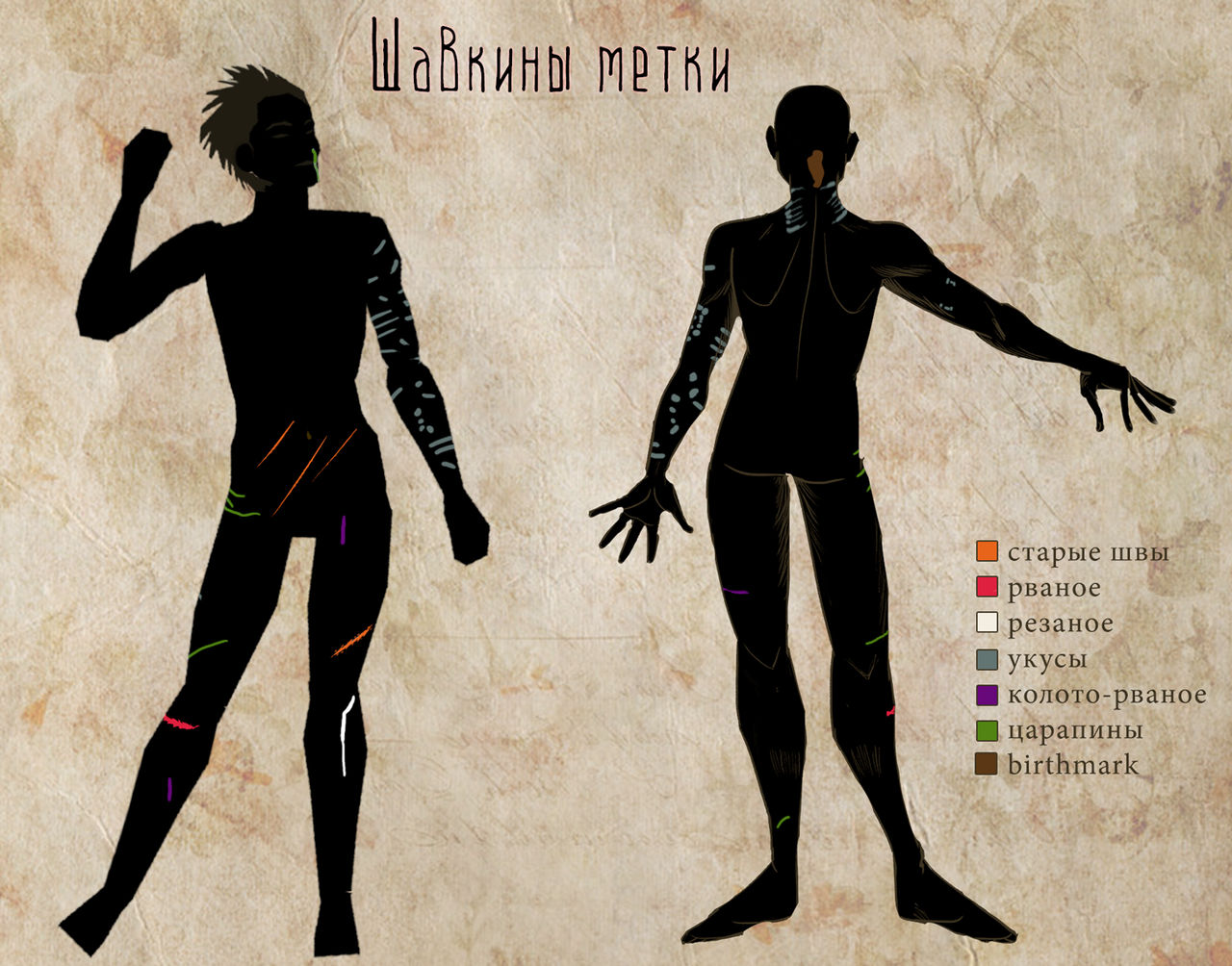 Shagger Map Shagri scar map by rik-akeront on DeviantArt