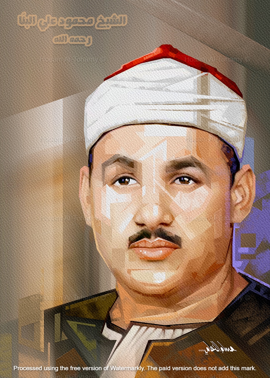 Mahmoud Ali Al-Banna