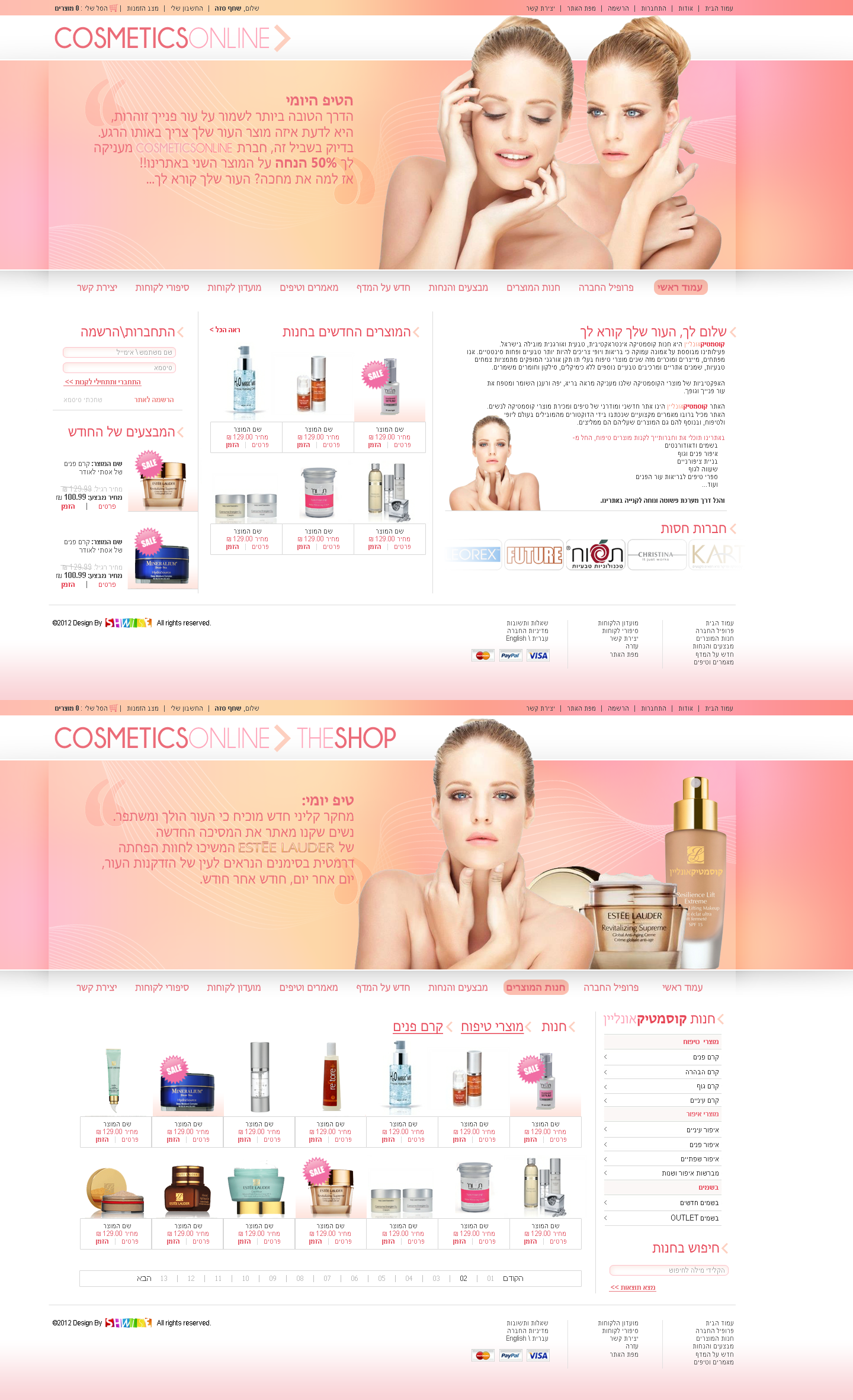 Cosmetics Online