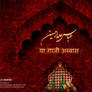 Ya Ghazi Abbas