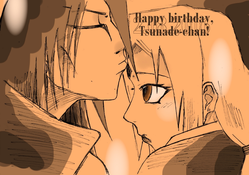 v+HappyBirthdayTsunadeChan