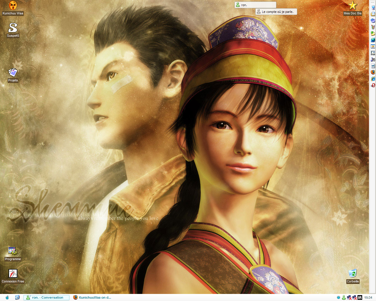 BUREAU_ Theme Shenmue