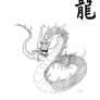 Chinese dragon