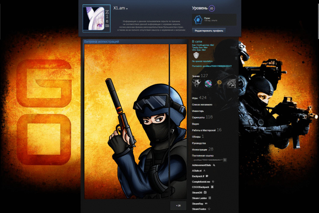 CS:GO free steam profile by X1am on DeviantArt
