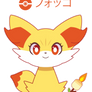 Fennekin for FB Friend ::GIFT::