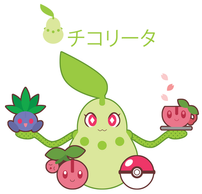 Chibi Chikorita's Vines ::GIFT::