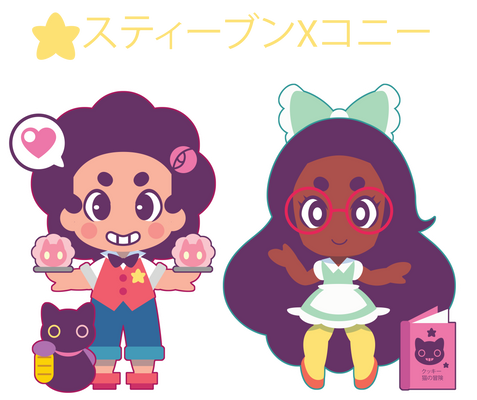 Chibi Steven x Connie