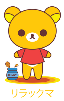 Rilakkuma x Pooh ::GIFT::