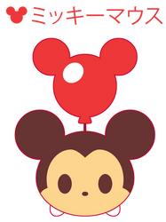 Balloon Mickey Tsum ::GIFT::