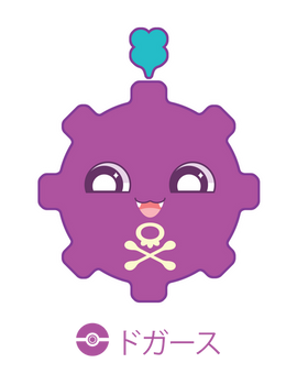 Chibi Koffing