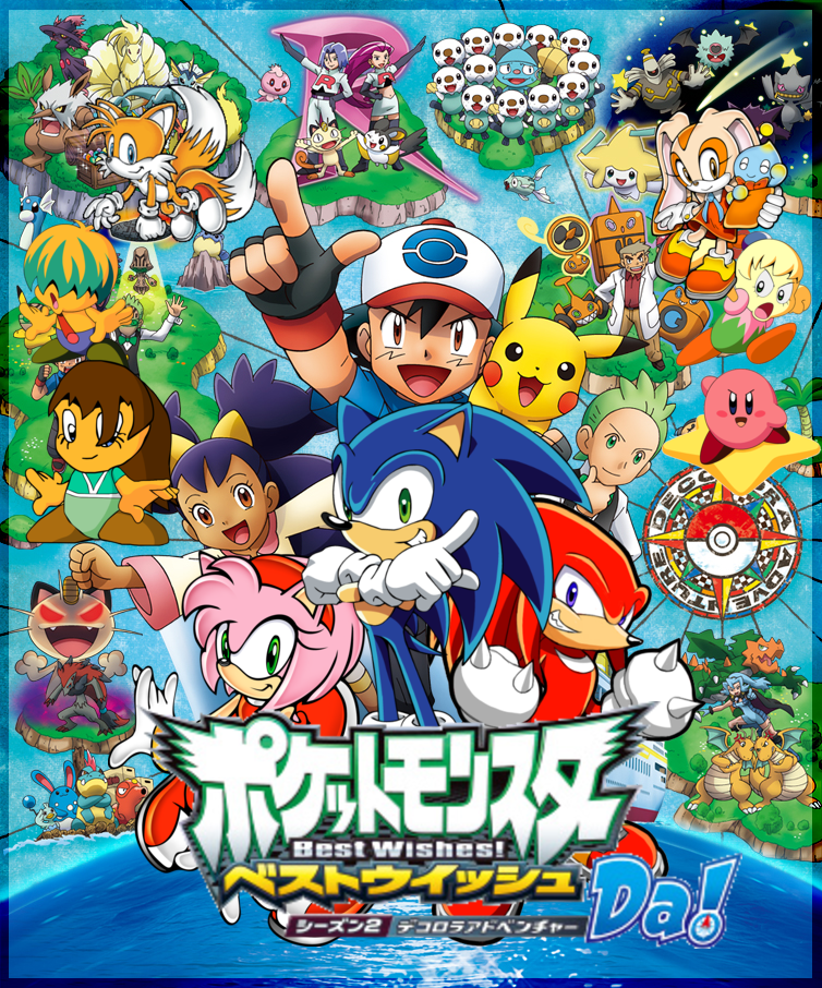 Sonic And Pokemon BW X Decolora Adventure Poster