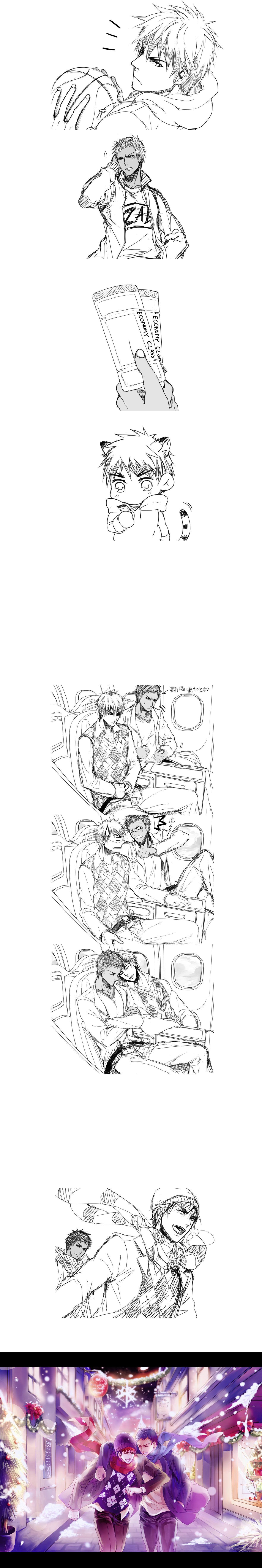 aomine_and_kagami_MERRY X MAS