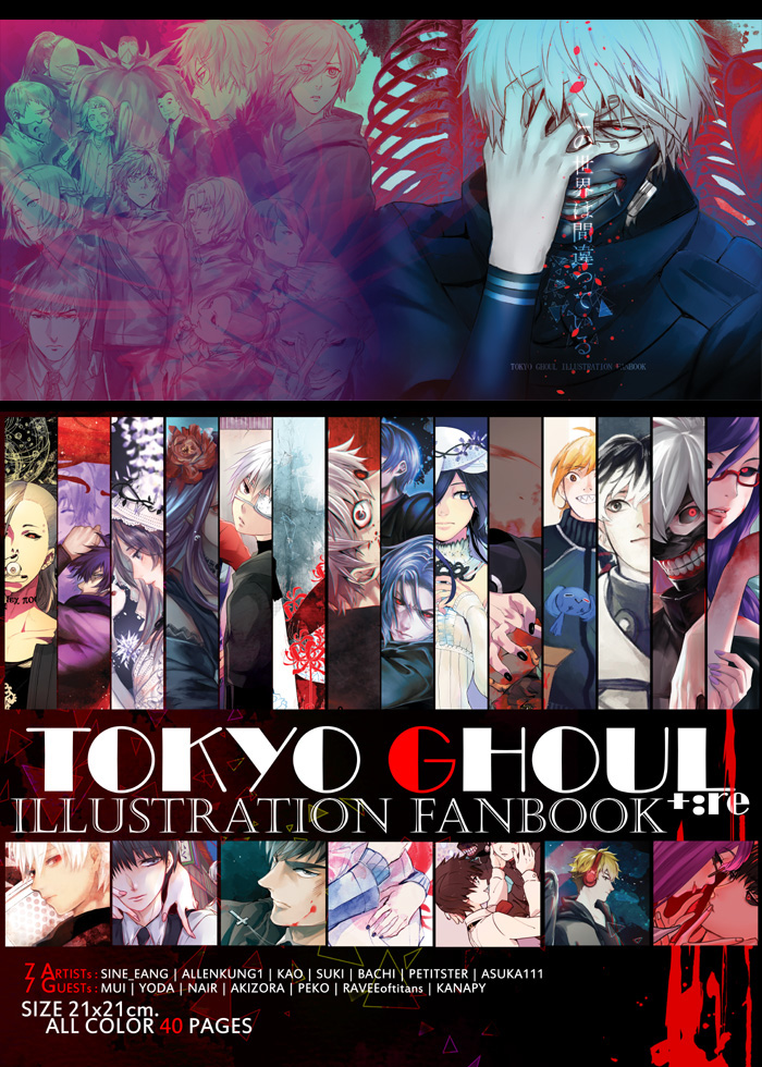 [SELL ORDER] TOKYO GHOUL ILLUSTRATION FANBOOK