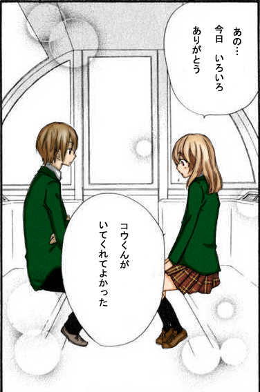 Hiyokoi Kou And Hiyori By Jade Pixie On Deviantart Hiyokoi Kou And Hiyori By Jade Pixie On Deviantart