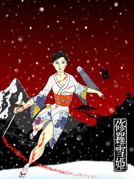 Lady Snowblood 2